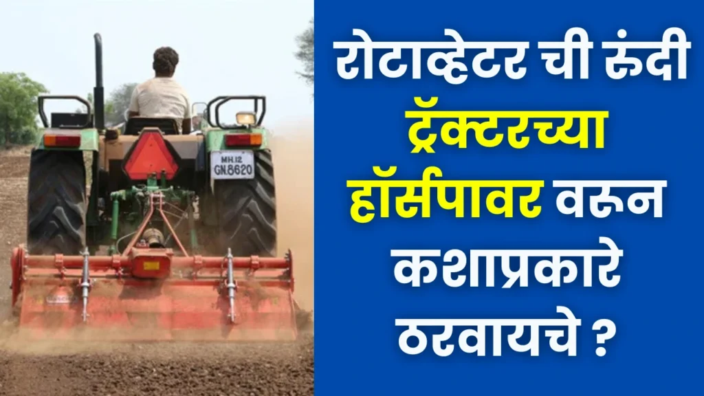 Agriculture Machinery