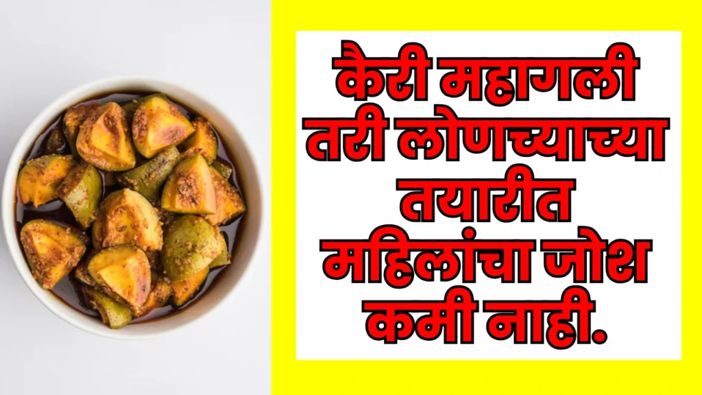 Kairi Pickles Price Increase